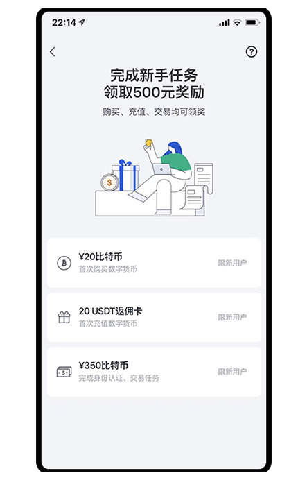 ok交易所官方正版下载页面展示